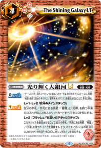 BSC49-075굱LT R 