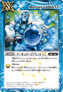BSC49-102ޡ꡼֥åLT R  