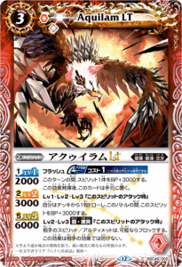 BSC49-002LT  