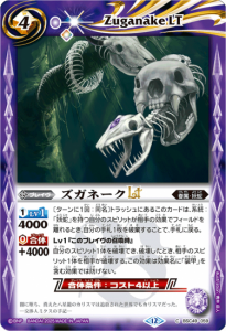 BSC49-059͡LT  