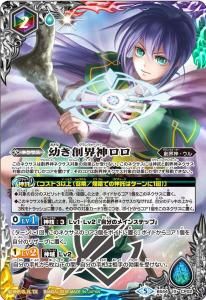 イベント配布】BS24-X01 断罪の滅龍ジャッジメント・ドラゴニス