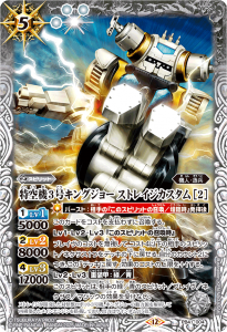 PB41-004ÆÃ¶õµ¡3¹æ¥¥ó¥°¥¸¥ç¡¼ ¥¹¥È¥ì¥¤¥¸¥«¥¹¥¿¥à ¡Î2¡ÏPB¡¡