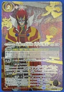 ¿2ڥB2ۡSECRETۡڥåȥBSC48-CX02ŷؤη ϻŷⲦ X