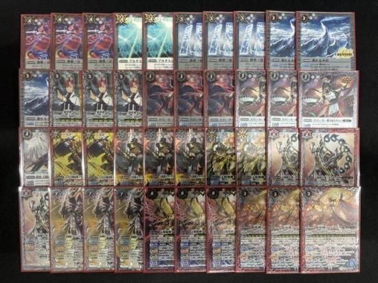 バトルスピリッツ専門通販店 バトスキ！