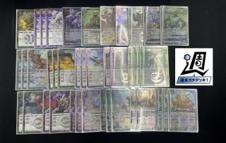 週末ガチデッキ - バトルスピリッツ専門通販店バトスキ！