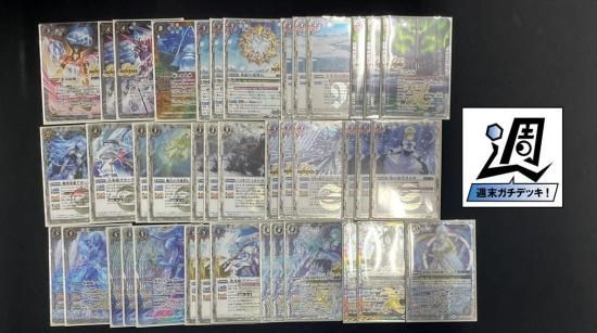 バトスピ　フレミア　デッキ　レート高め　お安くしております バトルスピリッツ専門通販店 バトスキ！