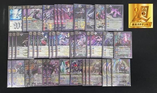 バトルスピリッツ専門通販店 バトスキ！