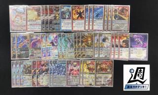 バトルスピリッツの引退品 【全ての写真要必見!!】 バトルスピリッツ専門通販店 バトスキ！