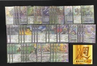 週末ガチデッキ - バトルスピリッツ専門通販店バトスキ！