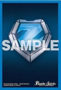 バトルスピリッツ ギャラクシーステップ　gx08 状態A-〕(2010/無)ギャラクシーステップ【P】{GX08}《青》