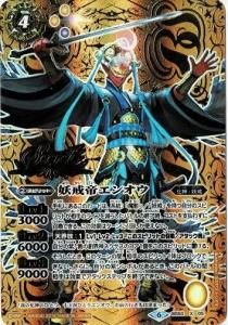 バトスピ 鎧神機ヴァルハランスXV シークレット 鎧神機ヴァルハランスXV SECRET シークレット