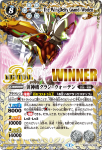 Çò8¡Ú¥é¥ó¥¯B¡Û¡ÚĶ¥Ð¥È¥é¡¼¥º¥«¥Ã¥×¡ÛBS43-RV X06 Íã¿Àµ¡¥°¥é¥ó¡¦¥¦¥©¡¼¥Ç¥ó X¡ÚWINNER¡Û