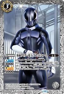 PB27-001 ［レイさん、はいど～ぞ］ジャンヌ・ドラニエス