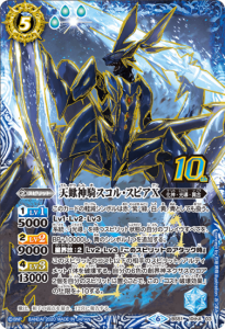 ÀÄ5¡Ú¥é¥ó¥¯D¡ÛBS51-10thX03 ŷ긿Àµ³¥¹¥³¥ë¡¦¥¹¥Ô¥¢X 10thX