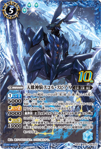 ÀÄ5¡Ú¥é¥ó¥¯C¡Û¡ÚBS59¡ÛBS51-10thX03ŷ긿Àµ³¥¹¥³¥ë¡¦¥¹¥Ô¥¢X 10thX¡Ú¿·¥Õ¥ì¡¼¥à¡Û