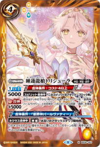 ²«4¡Ú¥é¥ó¥¯D¡ÛBS58-062¿çϡζÁä¥È¥ê¥·¥å¡¼¥é M