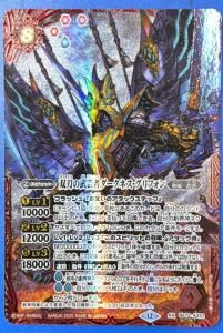 ÀÖ8¡Ú¥é¥ó¥¯B3¡Û¡ÚSECRET¡ÛBS72-AX01 ÁÐÅá¤ÎÉð·Ý¼Ô¥À¡¼¥¯¥Í¥¹¡¦¥°¥ê¥Õ¥©¥ó AX