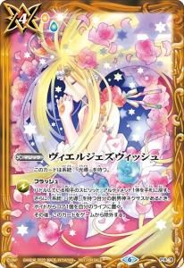 BSC44-X01創世王蛇グクマッツ X - バトルスピリッツ専門通販店バトスキ！