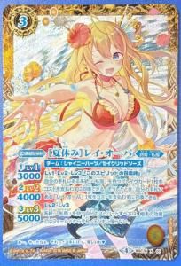 バトルスピリッツ専門通販店 バトスキ！