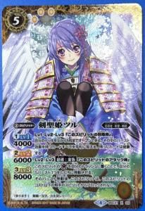 SECRET】BS72-CX03月光の契約神アルテミス 契約X - バトル