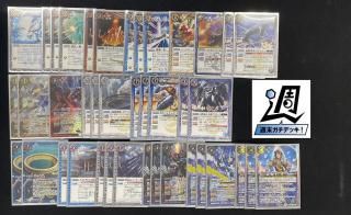 バトルスピリッツ専門通販店 バトスキ！