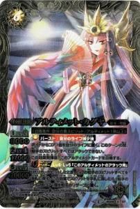 バトスピ　BSC48 剣聖姫ツルX シークレット 剣聖姫ツルX シークレット1枚 SECRET】バトルスピリッツ BSC48