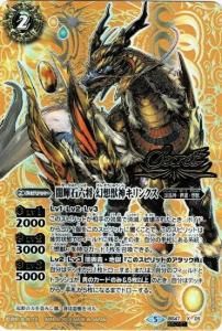 バトスピ　BSC48 剣聖姫ツルX シークレット 剣聖姫ツルX シークレット1枚 SECRET】バトルスピリッツ BSC48