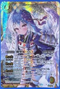 バトルスピリッツ アルティメットカグヤ パラレル シークレット Amazon