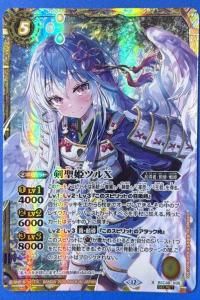 バトルスピリッツ ペルソナカップ オルフェウス　winner プロモ イベント配布】SD70-001 オルフェウス【ペルソナカップ参加賞