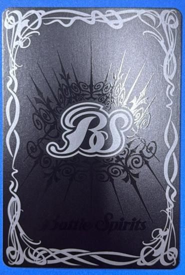 紫7【ランクB1】【SECRET】BSC49-XV04双魚賊神ピスケガレオンXV XV