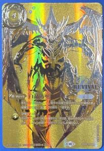 4ڥB3ۡBS66ۡڶطʡBS52-RV008ɡ2023