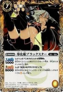 SECRET】【BSC37】BSC31-X03 ［学園制服］ディアナ・フルール X