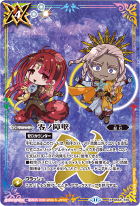 ڥХȥԥԥ󥷥å25-26 ڥ륻å SDȥ饯BS54-X09ξ XʥΥ