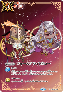 ڥХȥԥԥ󥷥å25-26 ڥ륻å SDȥ饯SD55-013ե֥饤ȥɥʥإ