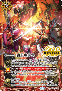 ڥХȥ ԥ󥷥å25-26ڥ륻å ꥢ륹ԥåȡSD56-RV008Ʋʥɡɥ饴󡦥Х&С˥󥰡ɥ饴