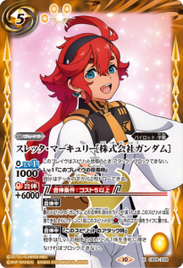 5ڥDCB29-X09åޡ꡼γҥX