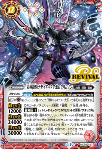 12ڥCۡSECRETۡBOXŵBSC49-CP01Ƴζǥåݥॾ CP