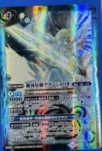 バトルスピリッツ専門通販店 バトスキ！