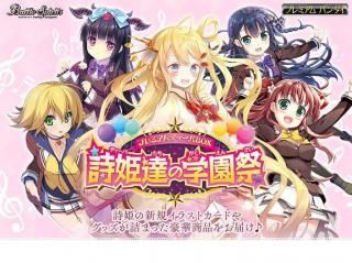 ʡۥХȥ륹ԥå ץߥǥBOX ɱãγرס̤