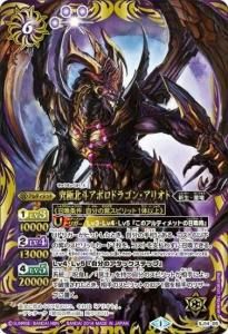 SECRET】BS71-CP02魔導冥槍バイデント CP - バトルスピリッツ専門通販