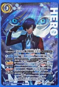 白7【ランクC】BS59-X05秩序の守護者スキルヴィング X - バトル