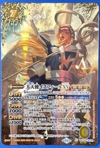 バトルスピリッツ専門通販店 バトスキ！