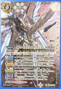 イベント配布】BS24-X01 断罪の滅龍ジャッジメント・ドラゴニス