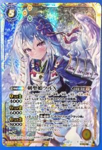 5ڥB5ۡSECRETBSC48-X05ɱĥX X