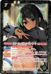 BSC47】氷姫(フレミア)3コンセット 25種69枚（制限カード1枚ずつ