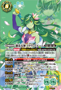 8ڥBۡSECRETBS67-CP03ֽե饦֥롼 CP