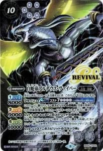 10ڥCۡSECRETBS59-CP02륢ǥѡ CP