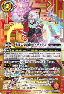 ŵѥåۡSECRETBS74-CX01Ǥηƥȥ Xط󲡤