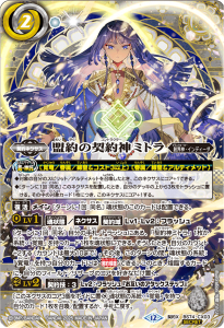 SECRETBS74-CX03ηߥȥ X 