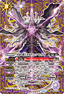 SECRETBS74-X02̽ܤƲƥåᥤ X 